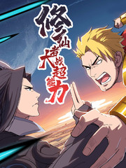 《温柔姨妈》动漫免费观看