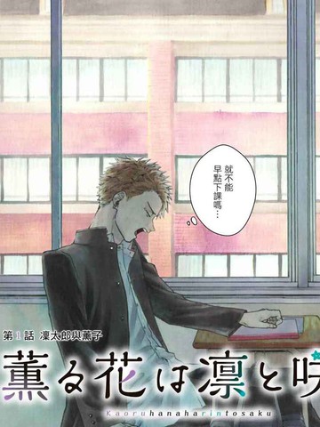 突然喜欢你电视剧