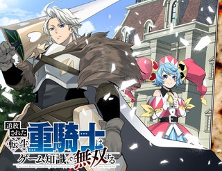 异世界后宫物语