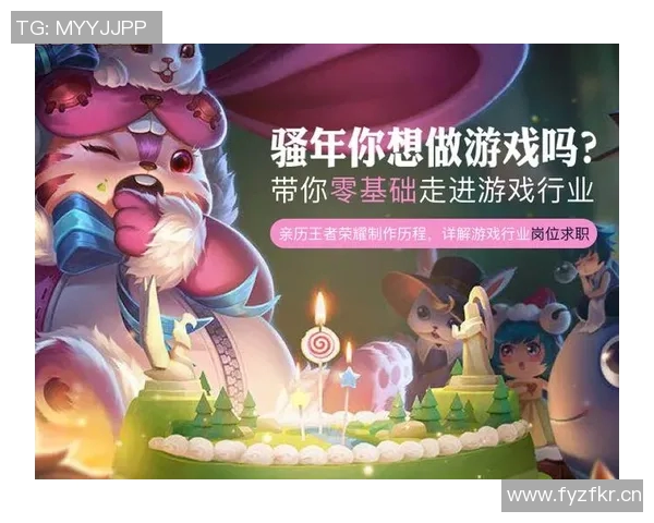 王者荣耀热点分析：IG战队盯防策略与战术解读